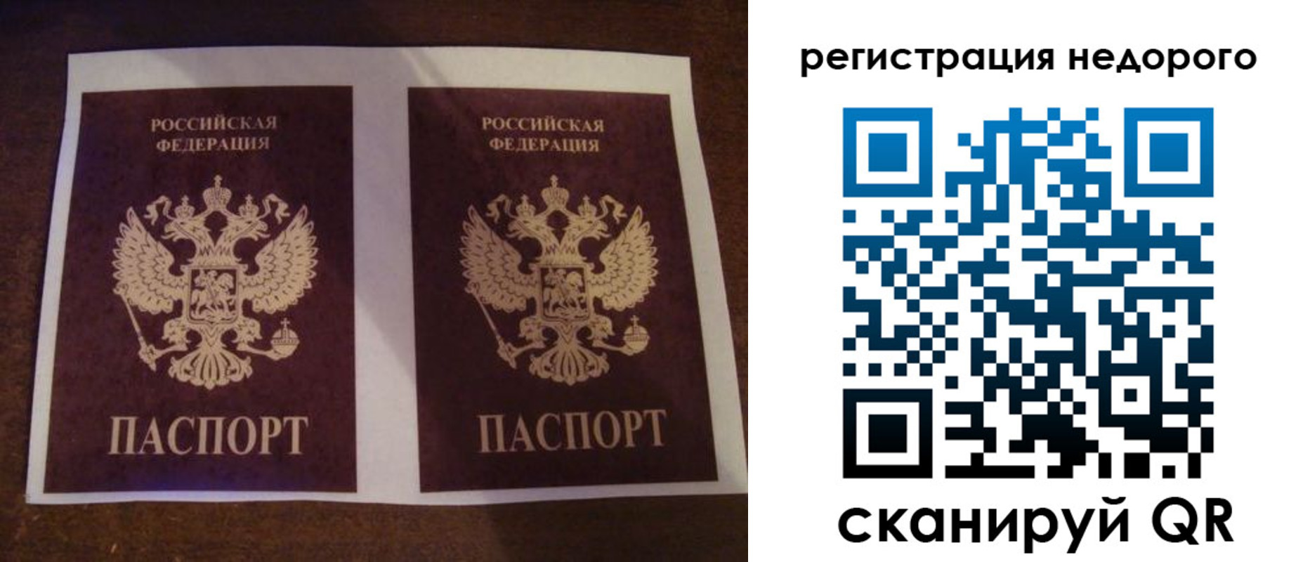 прописка для военкомата в Твери